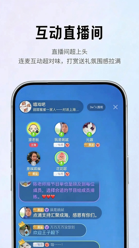 阿基米德电台app