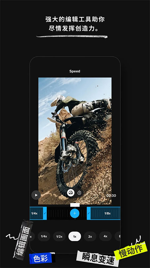 gopro quik官方最新版本