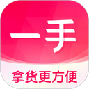 一手服装批发网app