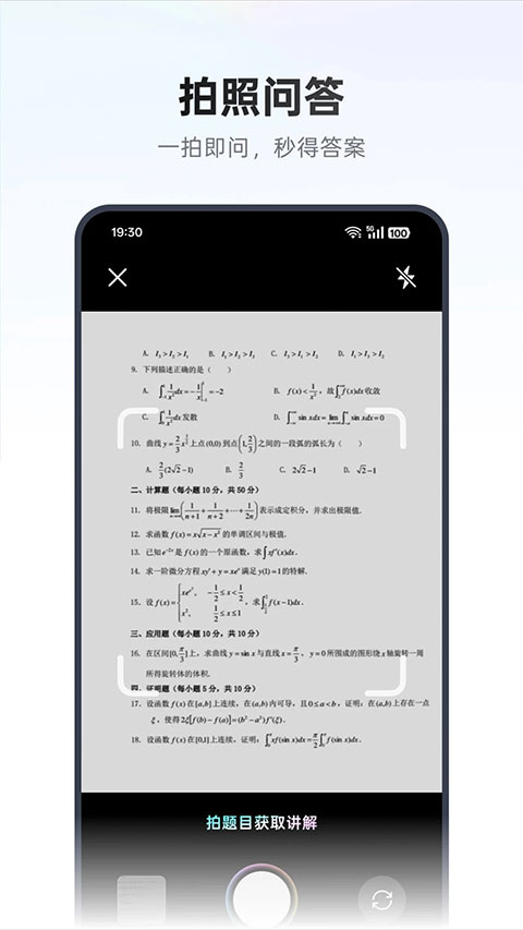 小布助手app最新版本