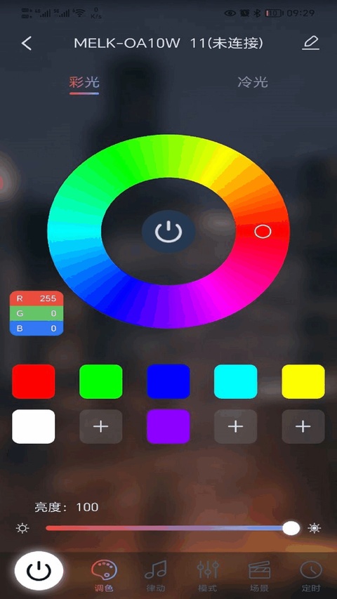 宝莲灯pro app