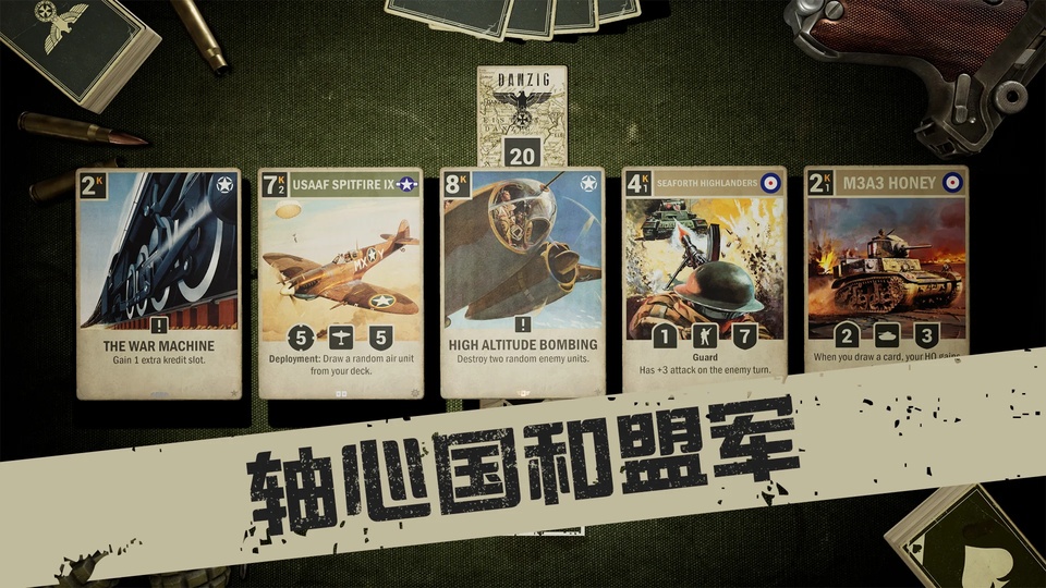 kards国际服