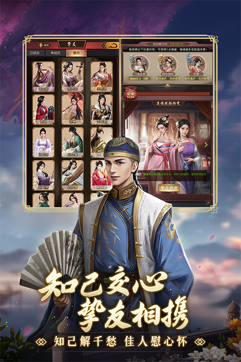 极品芝麻官小米版
