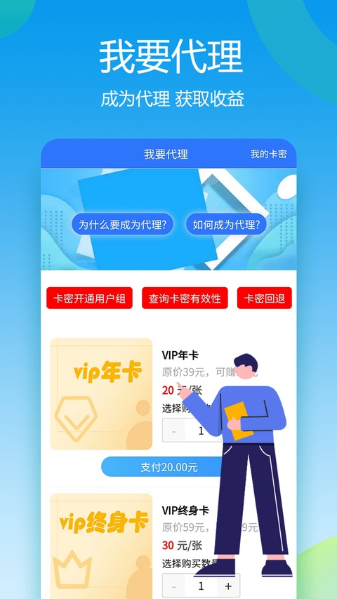 自媒体助手手机版