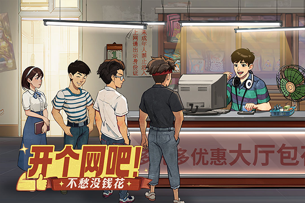 时光杂货店0.1折版