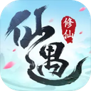 仙遇官方正版