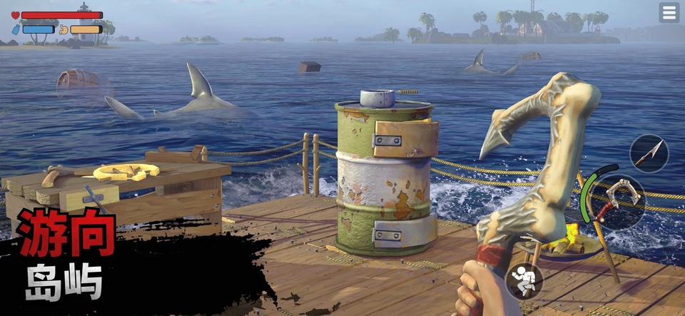 Raft Online最新手机汉化版