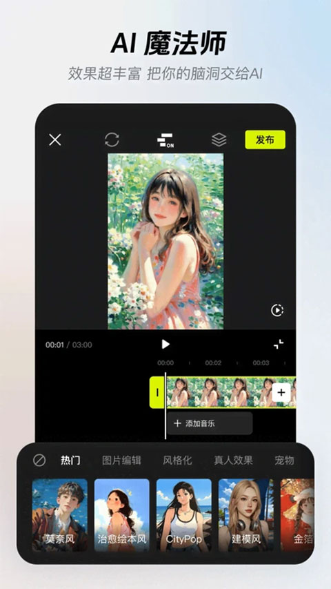 像塑手机版app