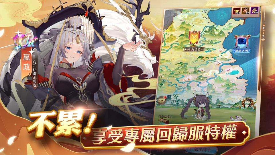 少女回战台服