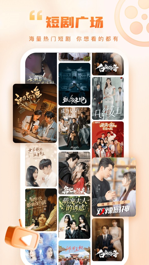 手机江西台app