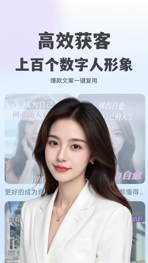 抖度app