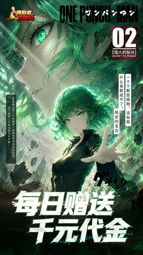 勇敢者历险记折扣版
