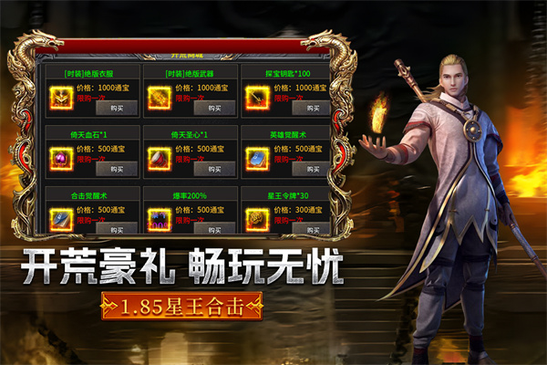 摸金之路九游版