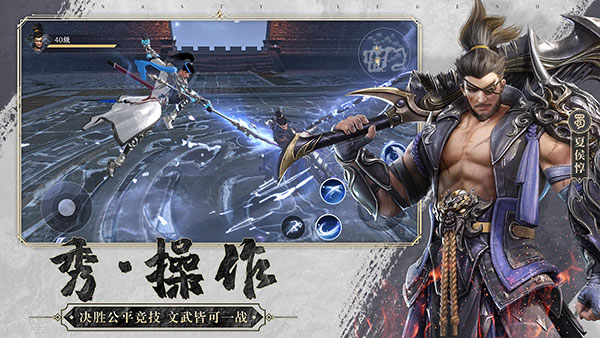 极无双2国际版