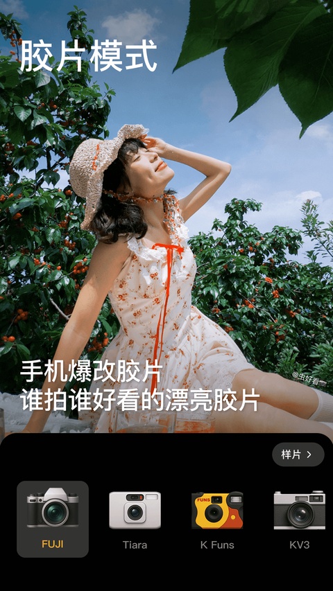 beautycam美颜相机官方版