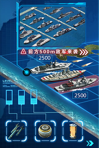 超级舰队小米版本