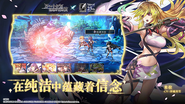 另一个伊甸国服最新版