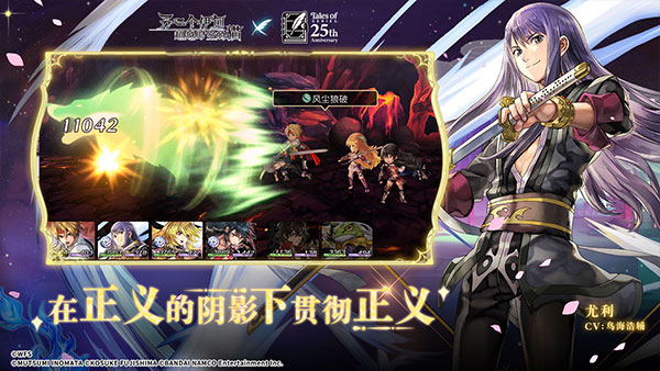 另一个伊甸国服最新版