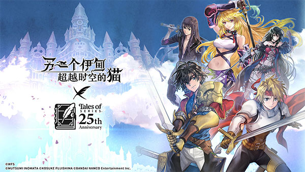另一个伊甸国服最新版