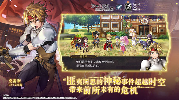 另一个伊甸国服最新版