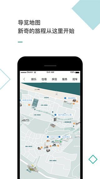 阿那亚aranya app
