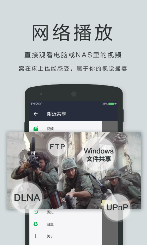 播放器oplayer官方正版