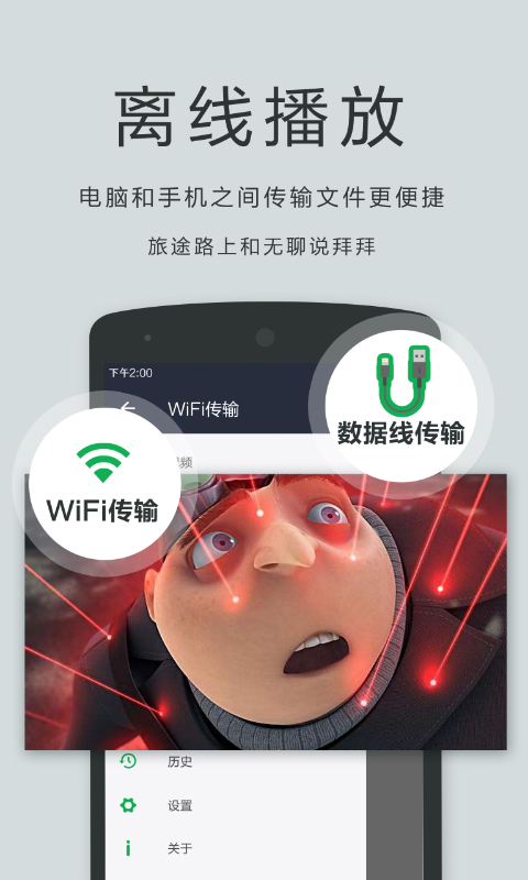 播放器oplayer官方正版