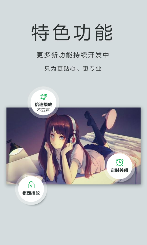 播放器oplayer官方正版