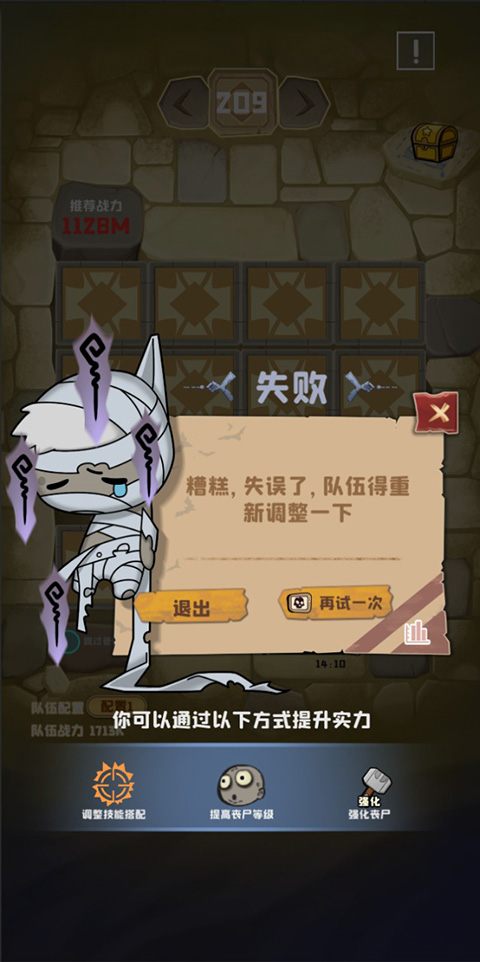 丧尸小镇官方版