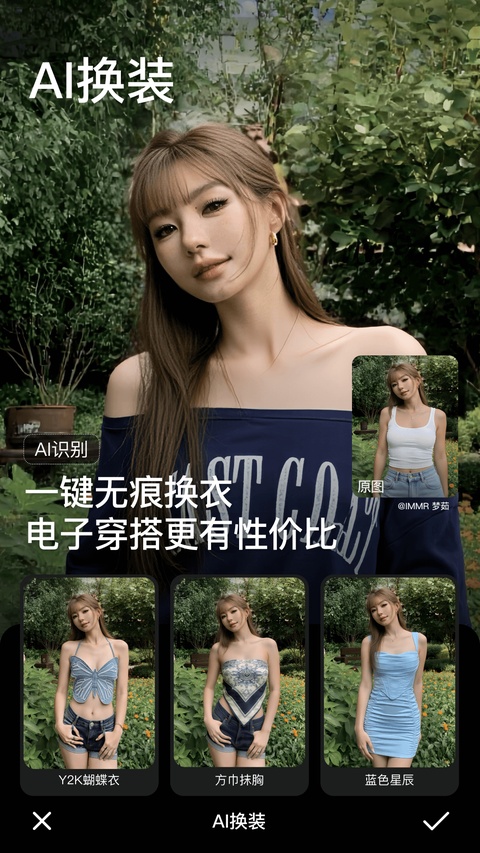 beautycam美颜相机官方版