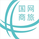 国网商旅app正版最新版