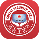 电子社保卡app