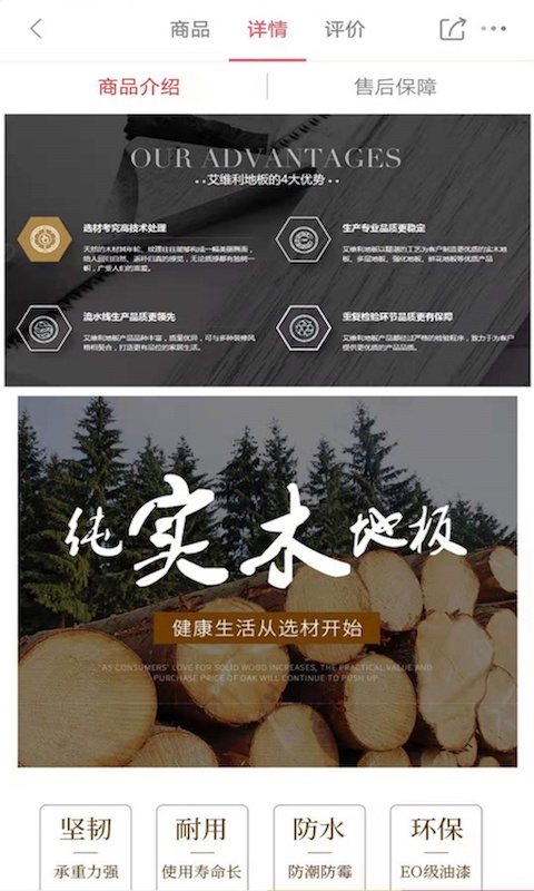 馨家梦app最新版