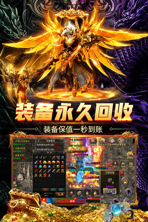 斗战沙场