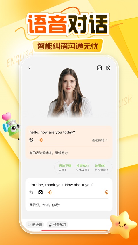 阿卡索app