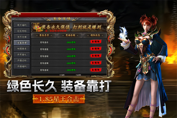 摸金之路九游版