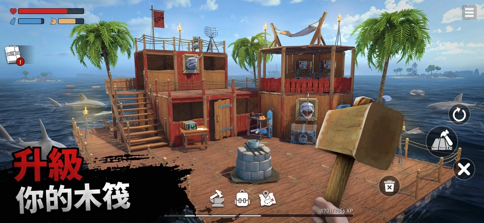 Raft Online最新手机汉化版