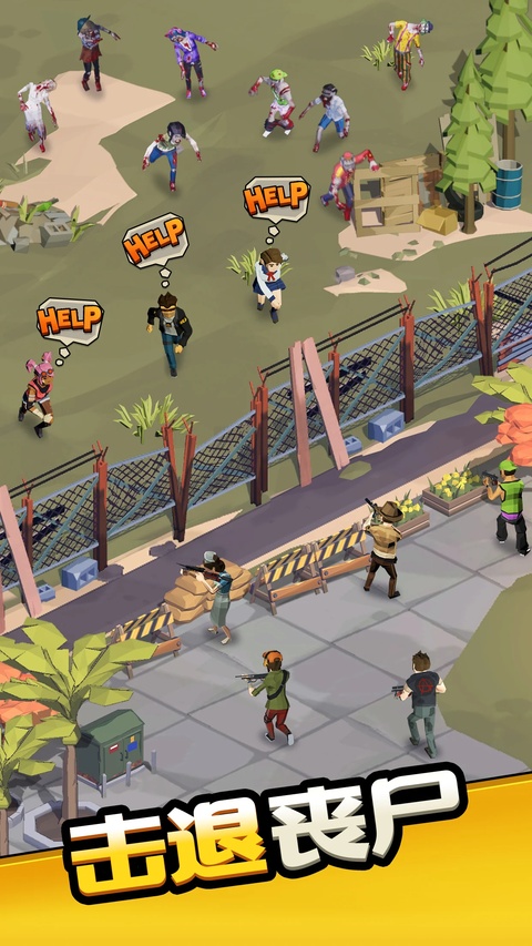 城镇生存最新版(town survival)