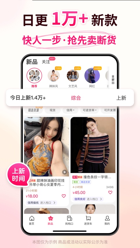 搜款网app