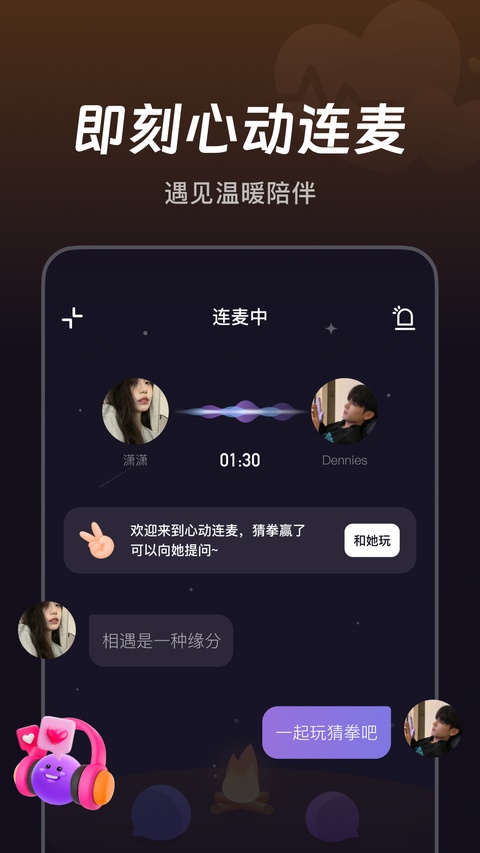 微光app最新版本