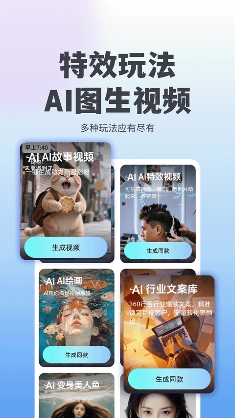 抖度app
