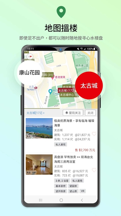 28Hse租房app