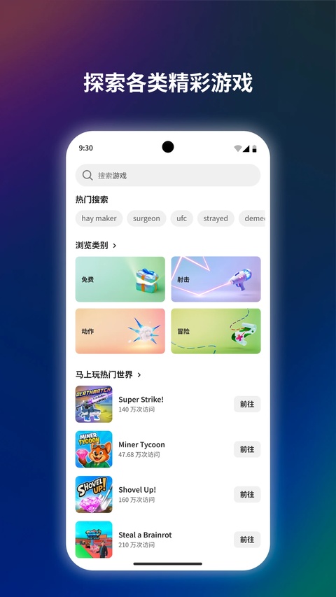 oculus手机app(Meta Horizon)
