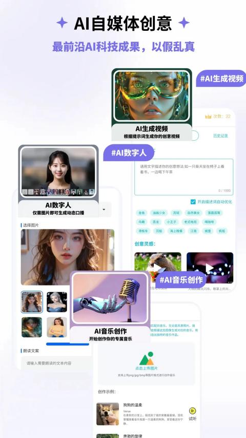 边界AIchat官方版