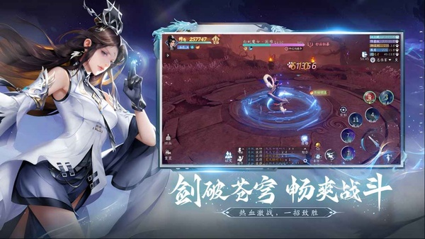 仙遇官方正版