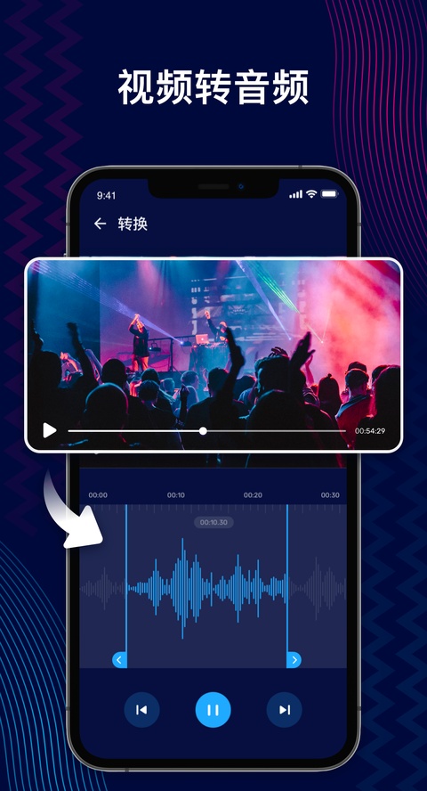 audioeditor手机软件