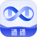通通app