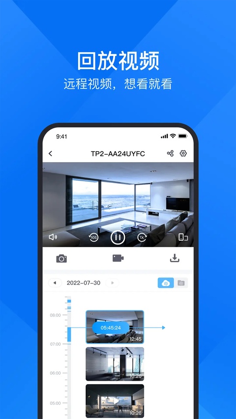 cloudsee摄像头app