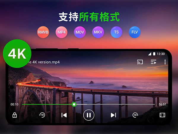 XPlayer官方版