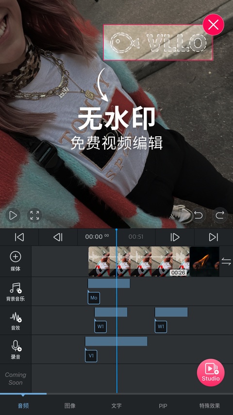 VLLO视频剪辑软件